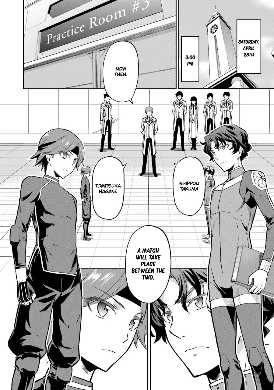 Mahouka Koukou No Rettousei - Double Seven Hen - Vol.3 Chapter 28: Playing With Real Power (I)