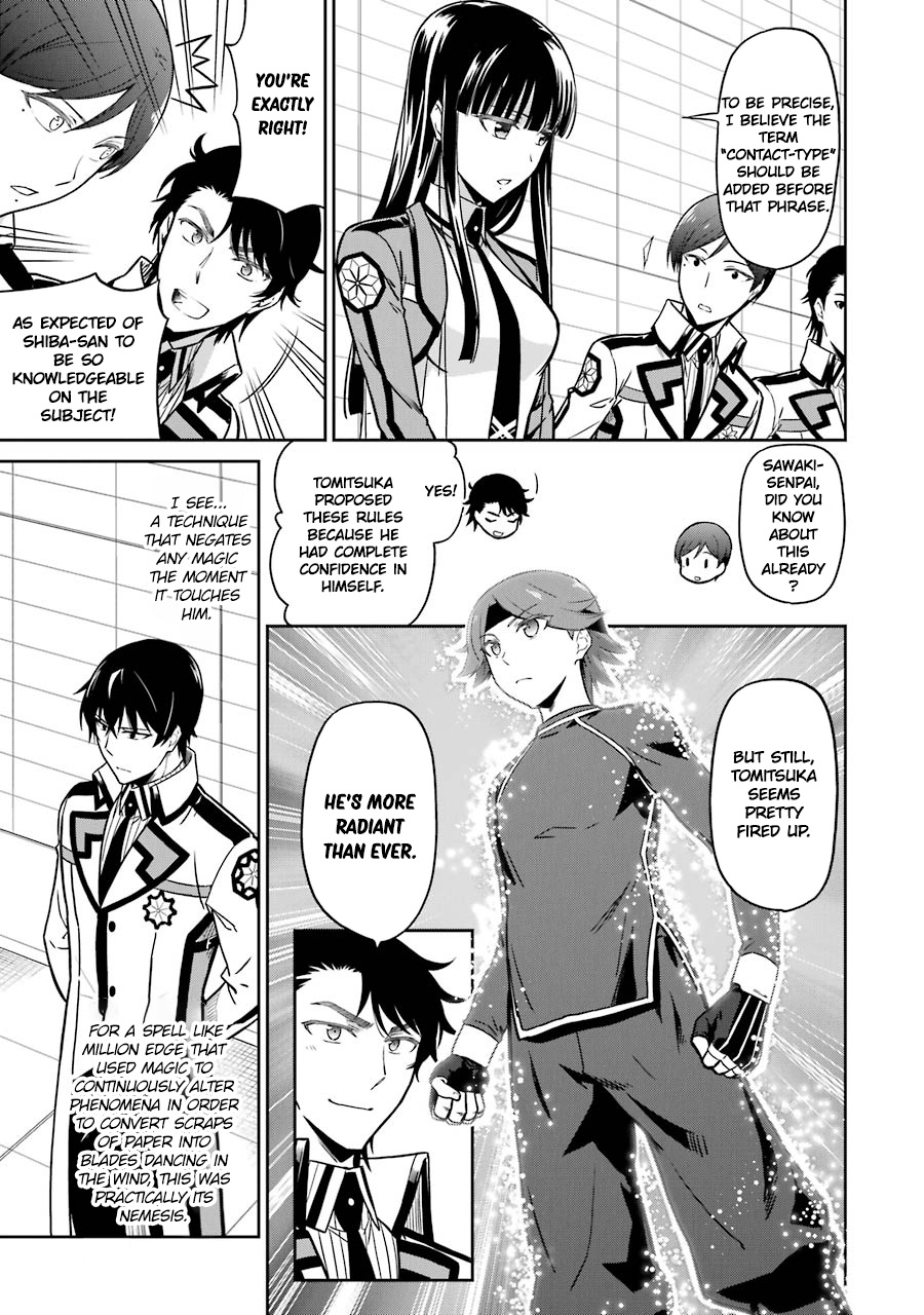 Mahouka Koukou No Rettousei - Double Seven Hen - Vol.3 Chapter 28: Playing With Real Power (I)