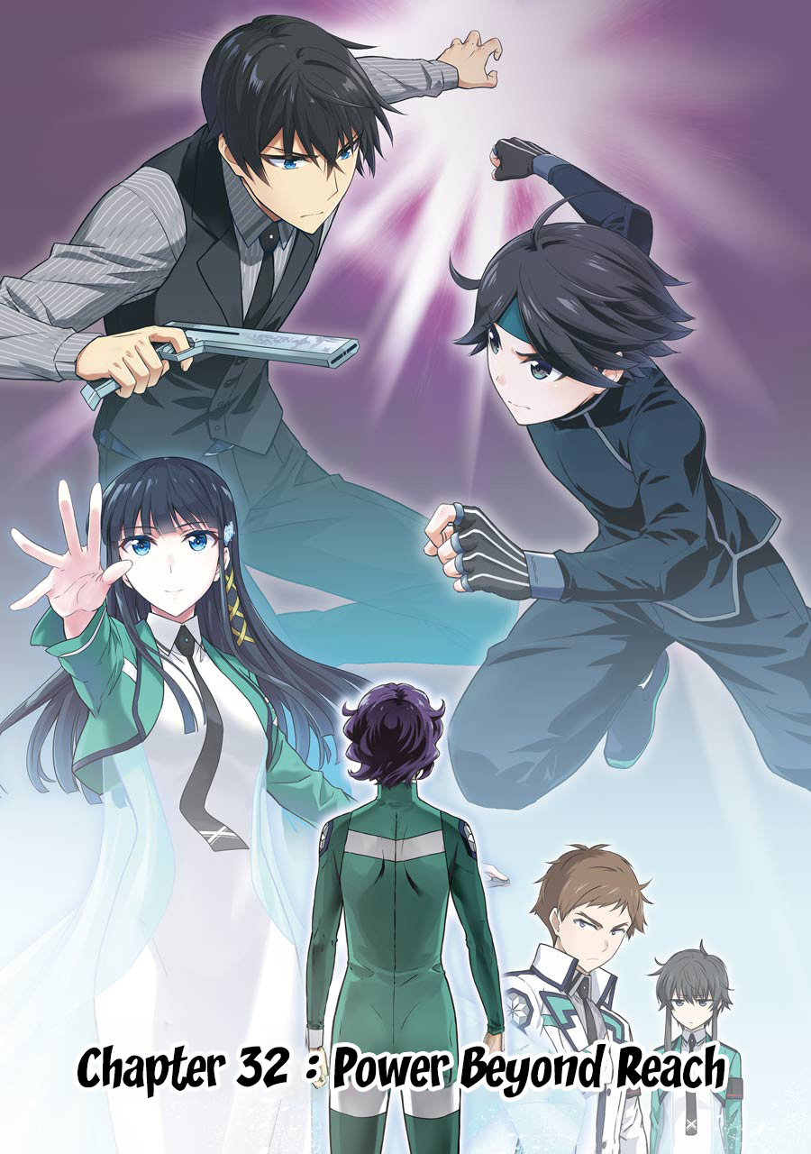 Mahouka Koukou No Rettousei - Double Seven Hen - Vol.3 Chapter 32: Power Beyond Reach