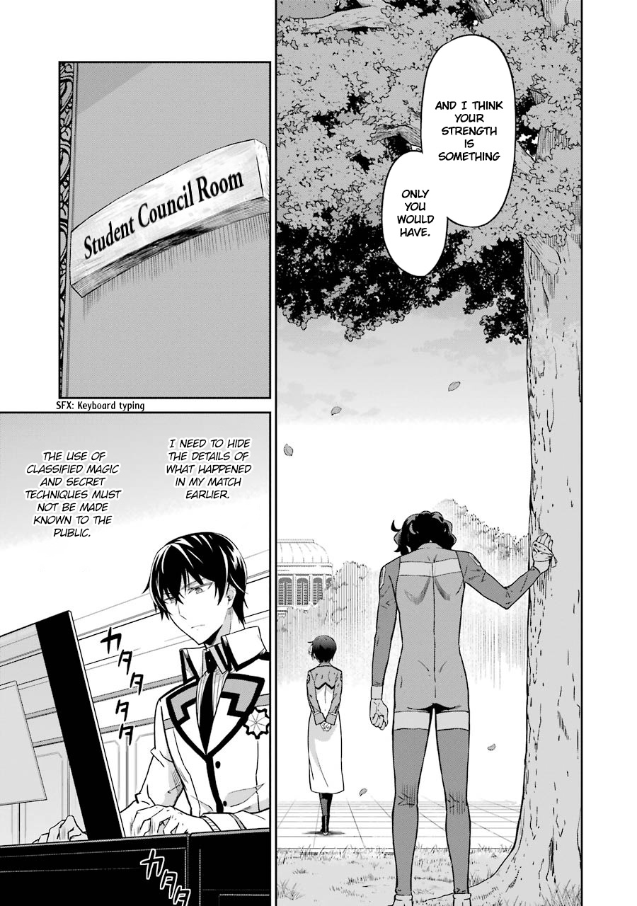 Mahouka Koukou No Rettousei - Double Seven Hen - Vol.3 Chapter 32: Power Beyond Reach