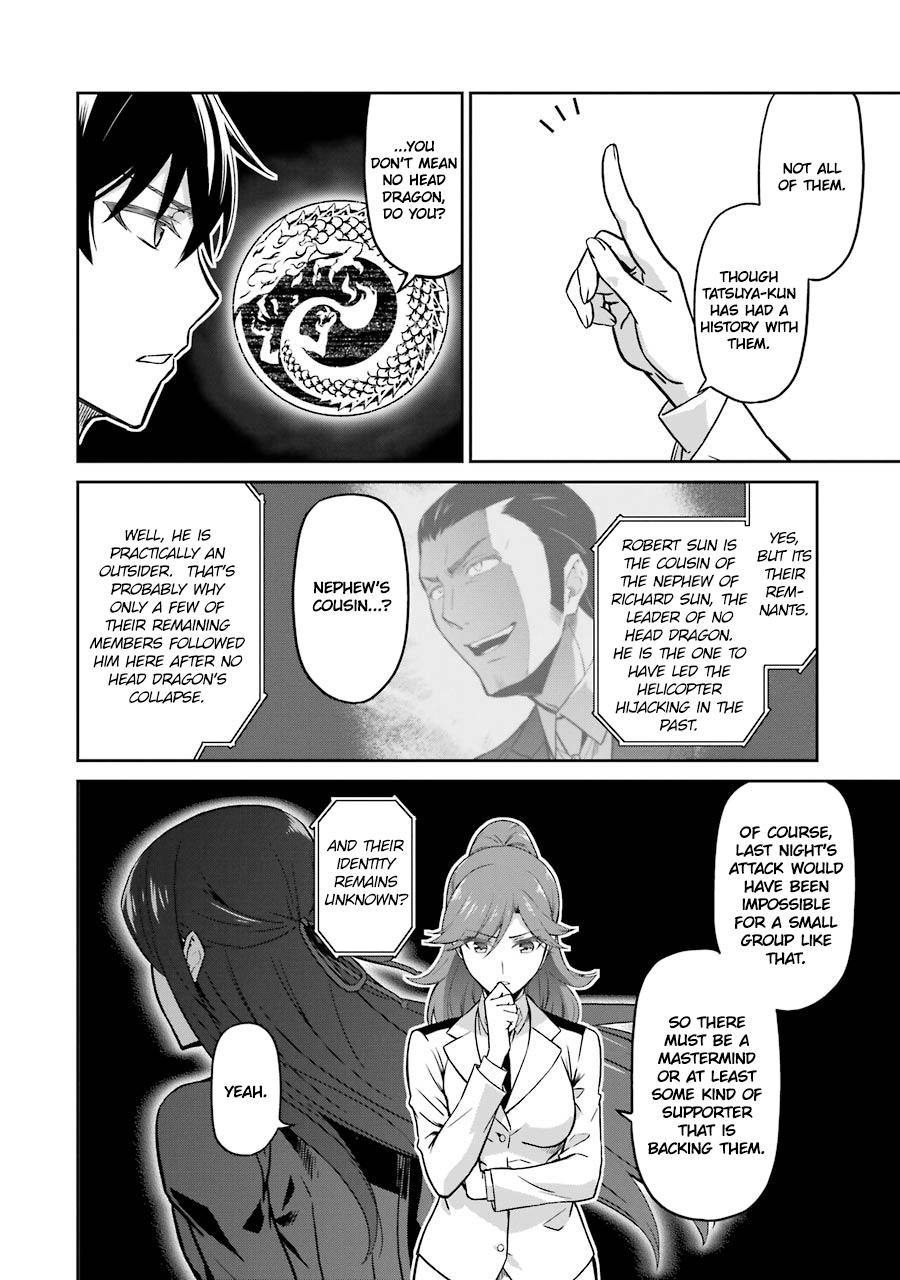 Mahouka Koukou No Rettousei - Double Seven Hen - Vol.3 Chapter 32: Power Beyond Reach