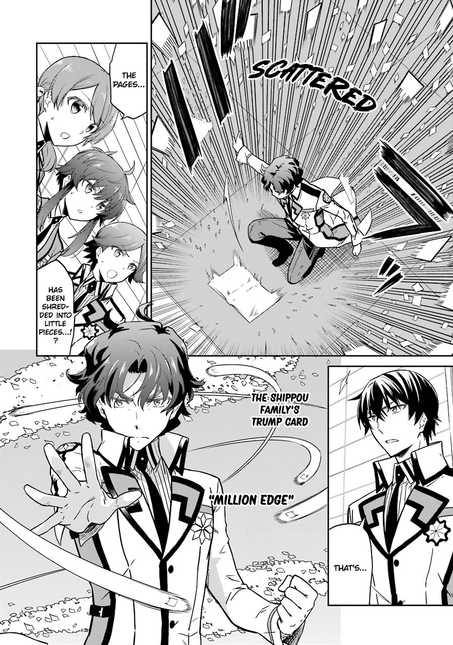 Mahouka Koukou No Rettousei - Double Seven Hen - Vol.3 Chapter 23: Million Edge