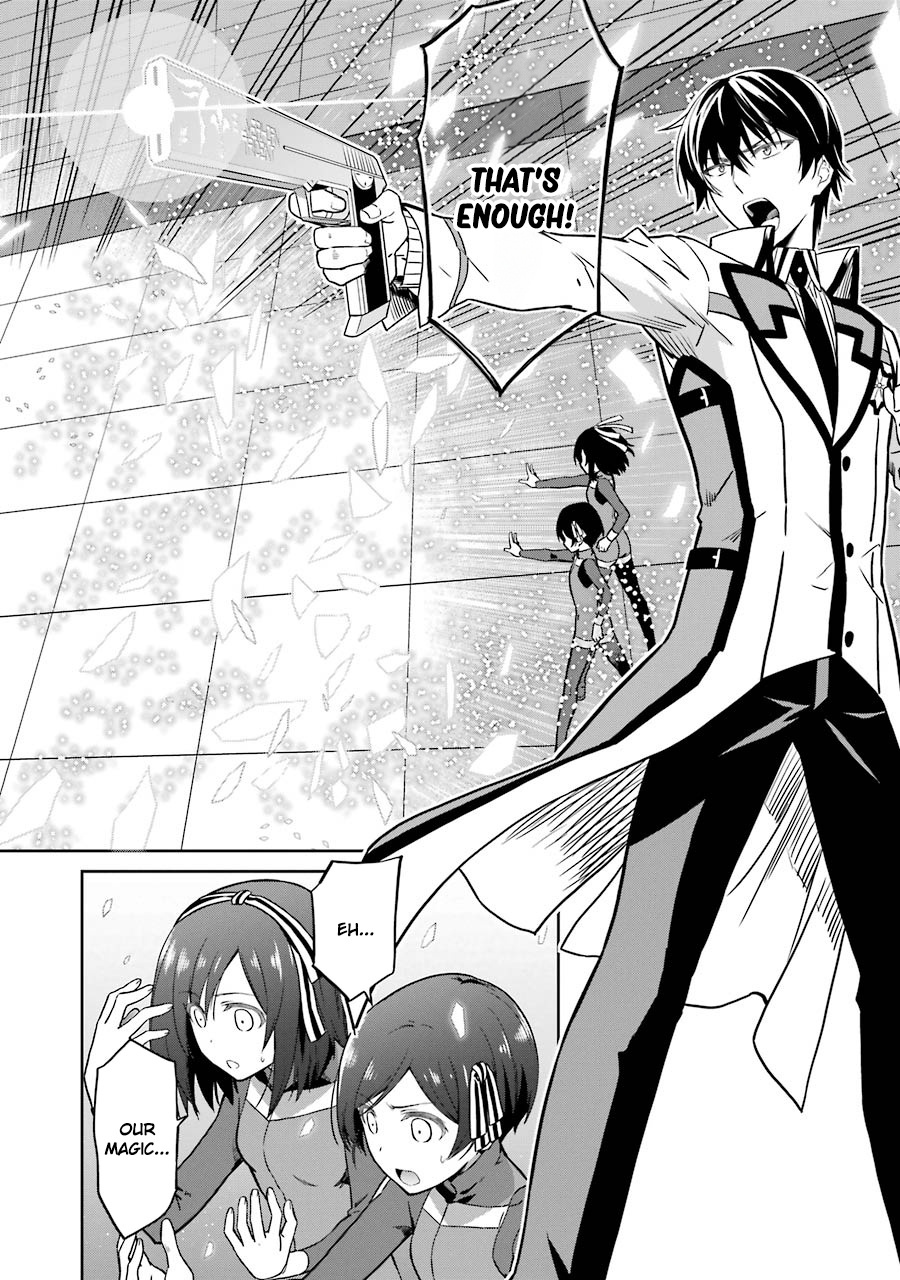 Mahouka Koukou No Rettousei - Double Seven Hen - Vol.3 Chapter 23: Million Edge