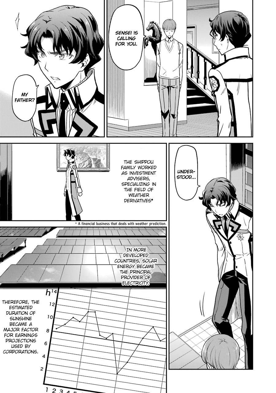 Mahouka Koukou No Rettousei - Double Seven Hen - Vol.2 Chapter 17: Inspection