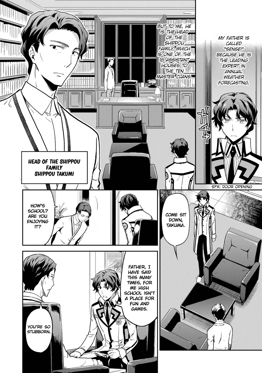 Mahouka Koukou No Rettousei - Double Seven Hen - Vol.2 Chapter 17: Inspection