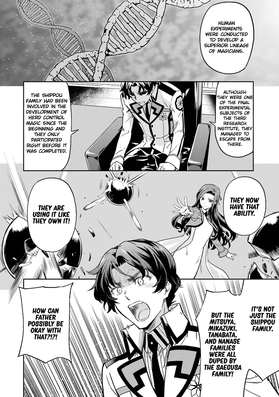 Mahouka Koukou No Rettousei - Double Seven Hen - Vol.2 Chapter 17: Inspection