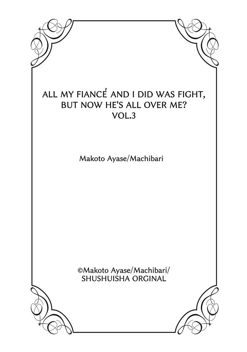 All My Fiancé And I Did Was Fight, But Now He's All Over Me? - Chapter 18.5