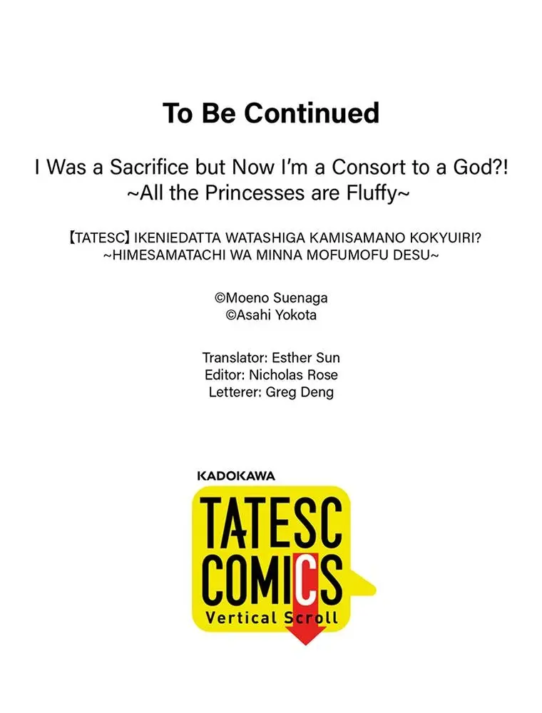 I Was A Sacrifice But Now I'm A Consort To A God?! ~All The Princesses Are Fluffy~ - Chapter 40