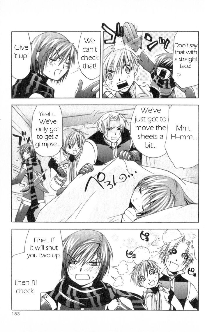 Star Ocean: Till The End Of Time - Vol.6 Chapter 25.5 : Extra: Ameena's True Character