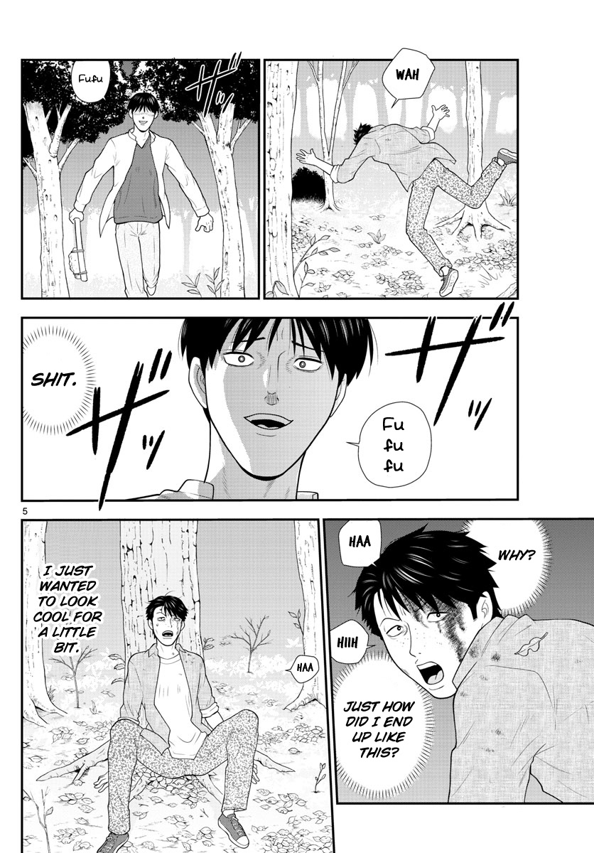 Kyou Kara Ore Wa!!: Sagawa The Hero & Those Two - Chapter 1