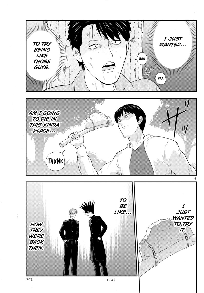 Kyou Kara Ore Wa!!: Sagawa The Hero & Those Two - Chapter 1