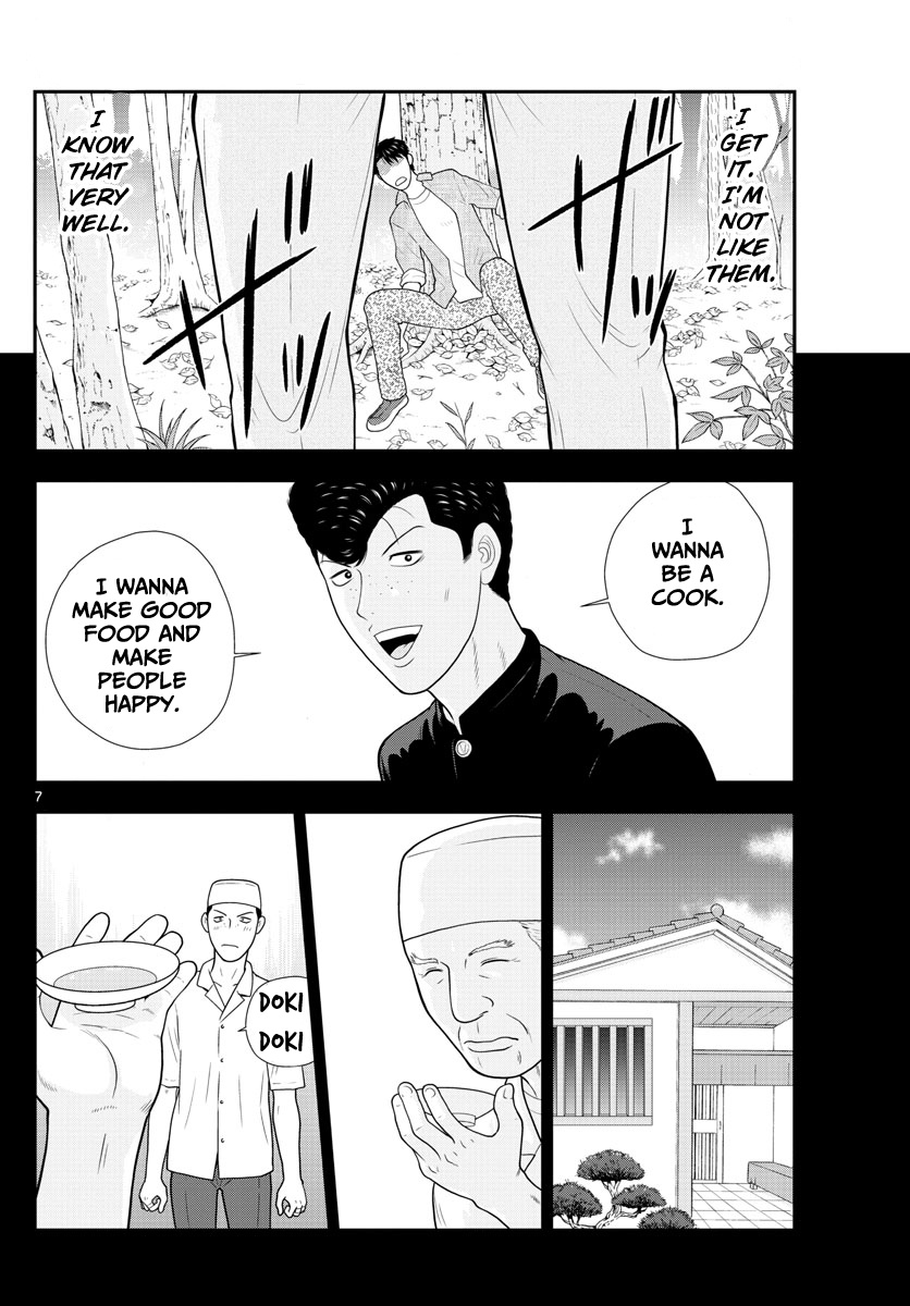 Kyou Kara Ore Wa!!: Sagawa The Hero & Those Two - Chapter 1