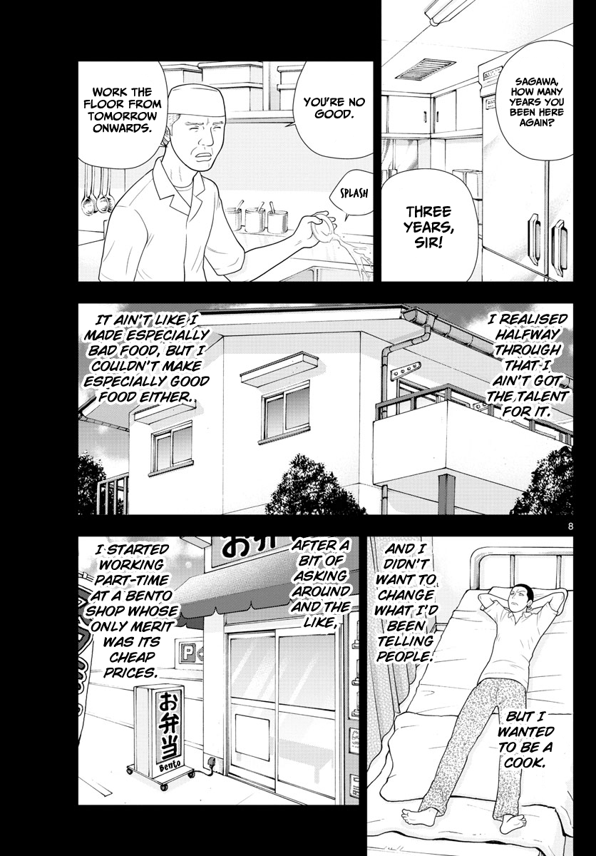 Kyou Kara Ore Wa!!: Sagawa The Hero & Those Two - Chapter 1