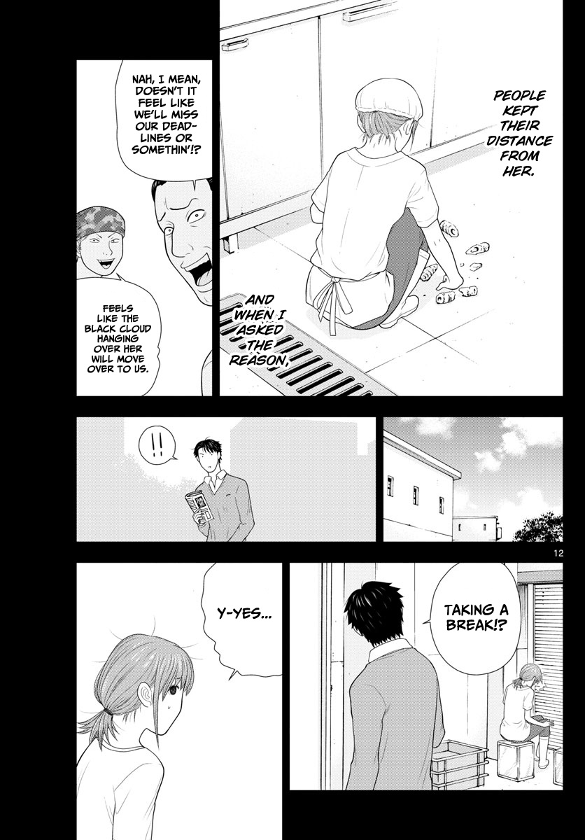 Kyou Kara Ore Wa!!: Sagawa The Hero & Those Two - Chapter 1