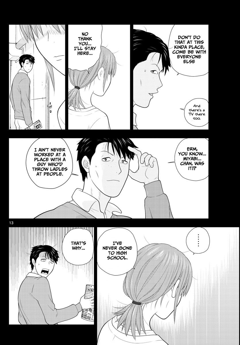 Kyou Kara Ore Wa!!: Sagawa The Hero & Those Two - Chapter 1