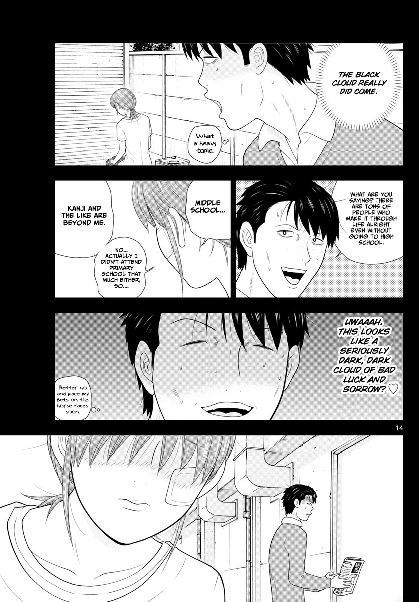 Kyou Kara Ore Wa!!: Sagawa The Hero & Those Two - Chapter 1