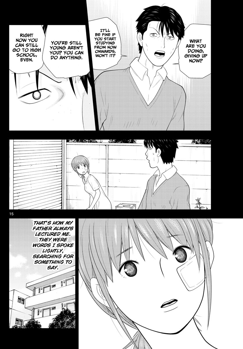 Kyou Kara Ore Wa!!: Sagawa The Hero & Those Two - Chapter 1