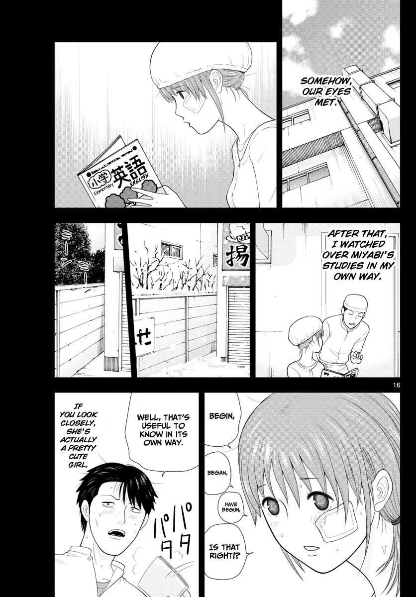 Kyou Kara Ore Wa!!: Sagawa The Hero & Those Two - Chapter 1