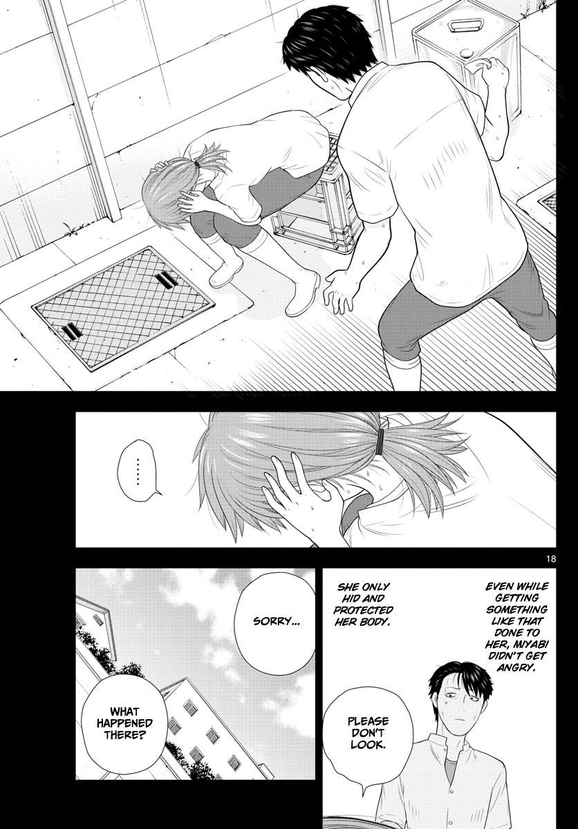 Kyou Kara Ore Wa!!: Sagawa The Hero & Those Two - Chapter 1