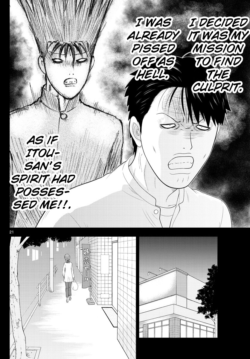 Kyou Kara Ore Wa!!: Sagawa The Hero & Those Two - Chapter 1