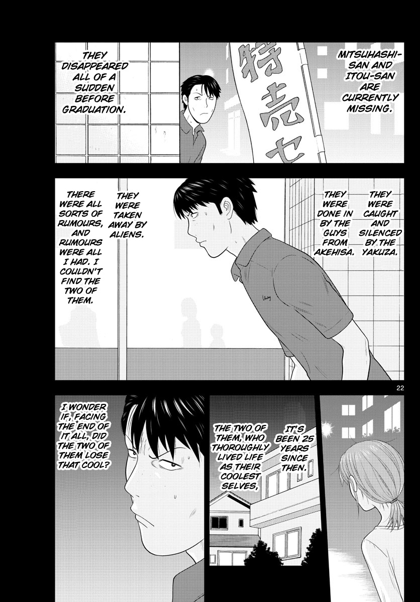 Kyou Kara Ore Wa!!: Sagawa The Hero & Those Two - Chapter 1