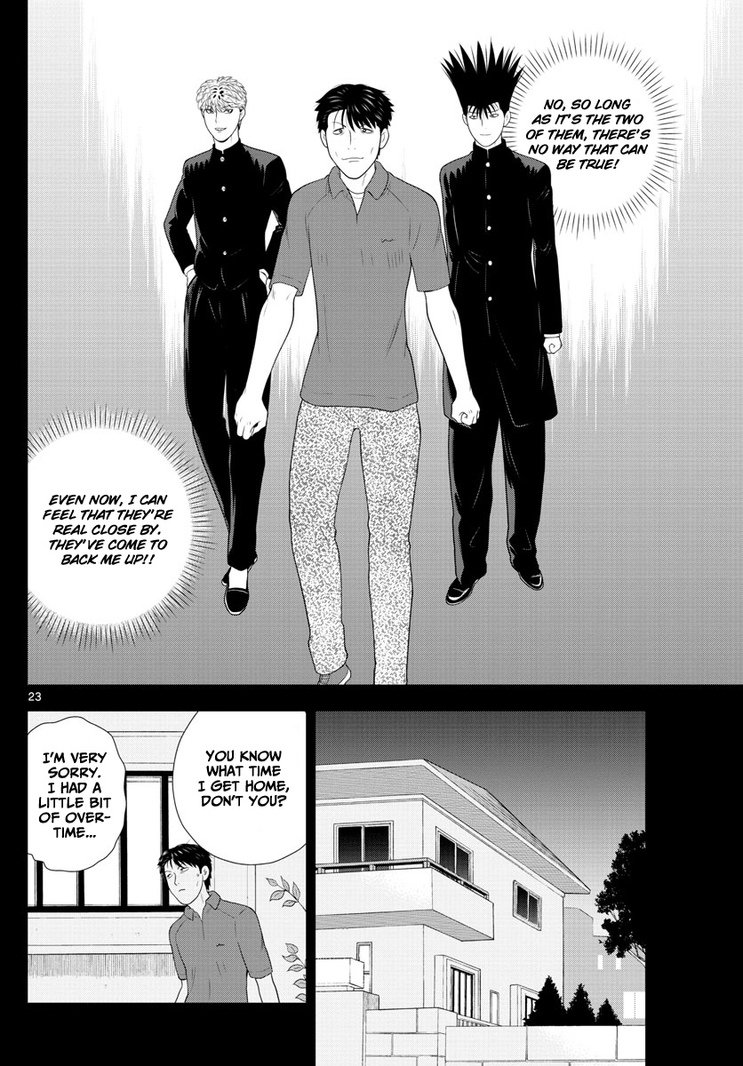 Kyou Kara Ore Wa!!: Sagawa The Hero & Those Two - Chapter 1