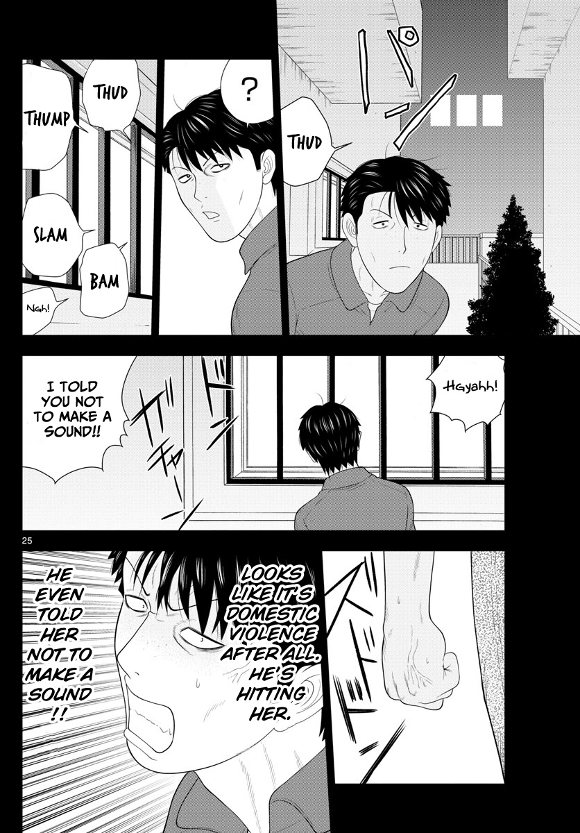 Kyou Kara Ore Wa!!: Sagawa The Hero & Those Two - Chapter 1