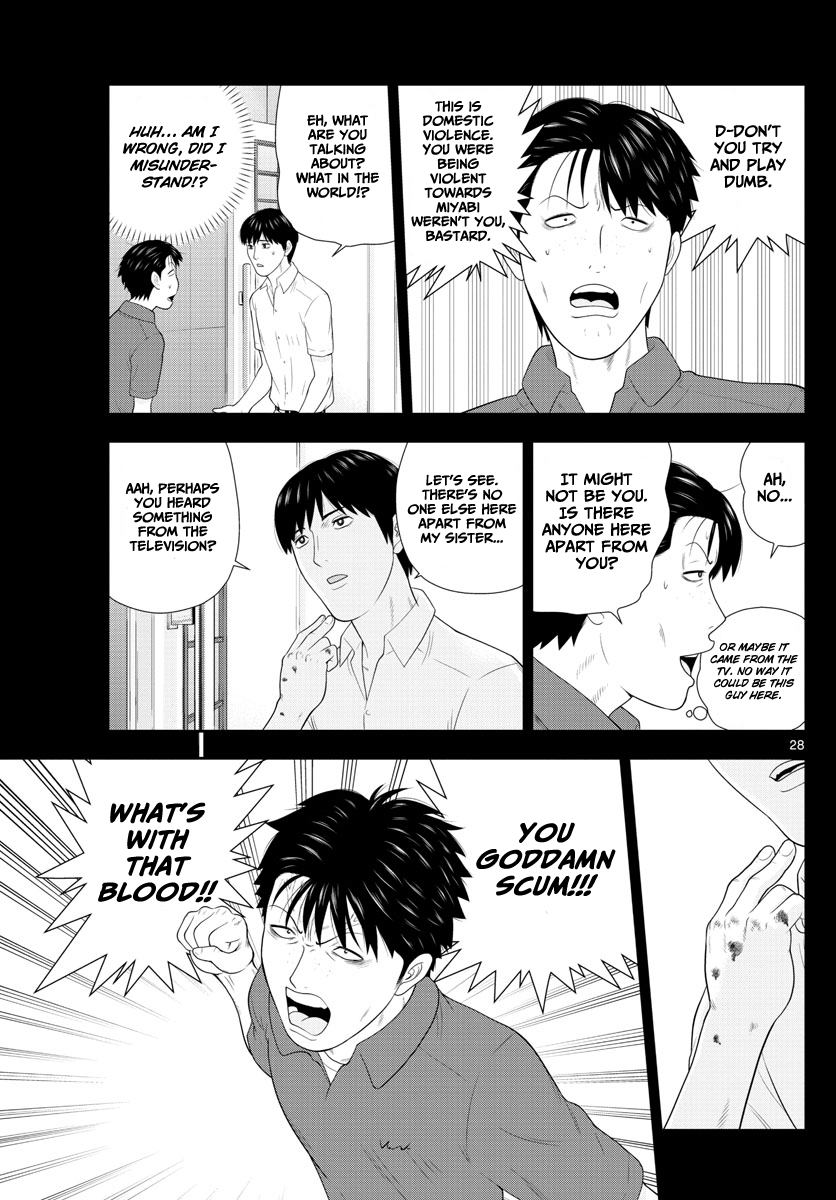 Kyou Kara Ore Wa!!: Sagawa The Hero & Those Two - Chapter 1