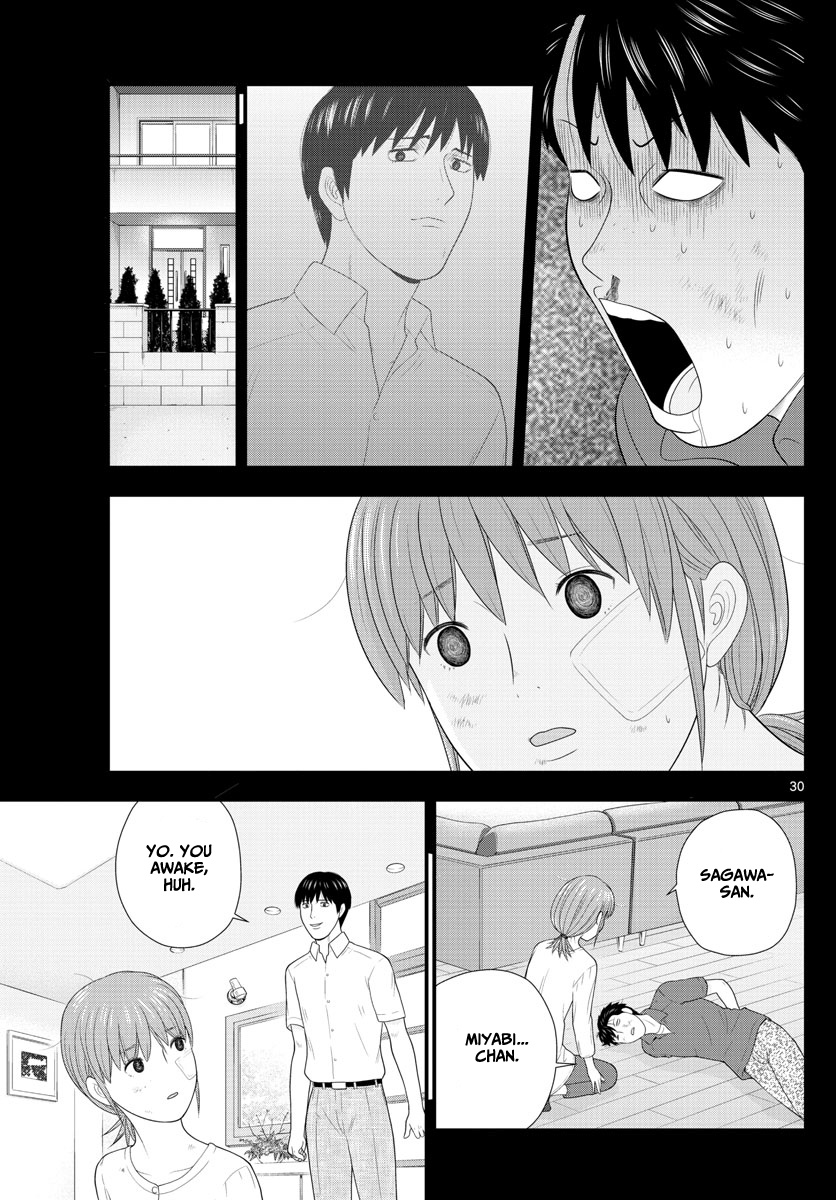 Kyou Kara Ore Wa!!: Sagawa The Hero & Those Two - Chapter 1