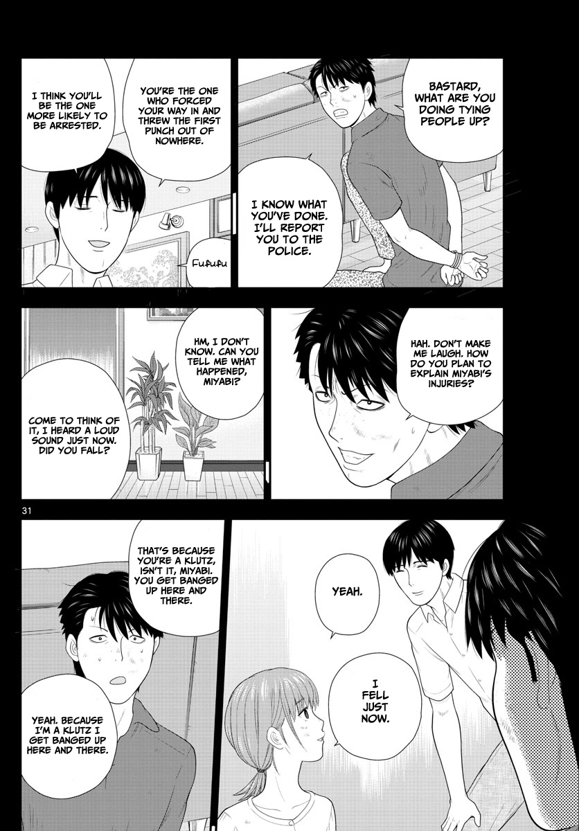 Kyou Kara Ore Wa!!: Sagawa The Hero & Those Two - Chapter 1