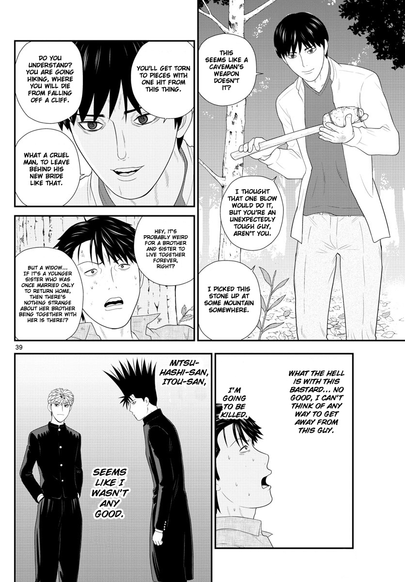 Kyou Kara Ore Wa!!: Sagawa The Hero & Those Two - Chapter 1