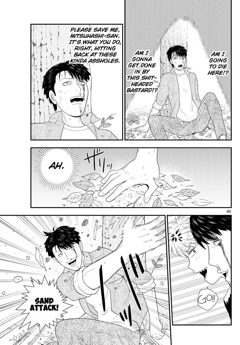 Kyou Kara Ore Wa!!: Sagawa The Hero & Those Two - Chapter 1