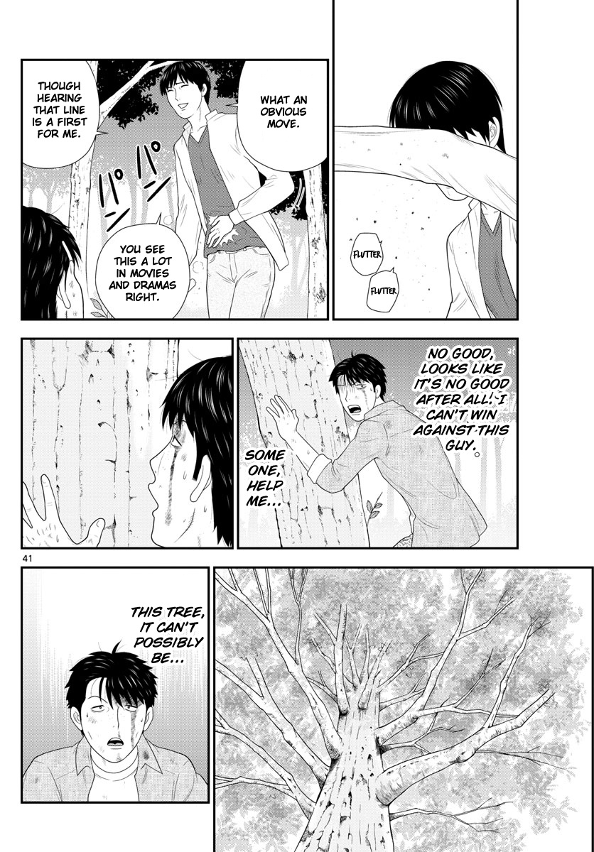 Kyou Kara Ore Wa!!: Sagawa The Hero & Those Two - Chapter 1