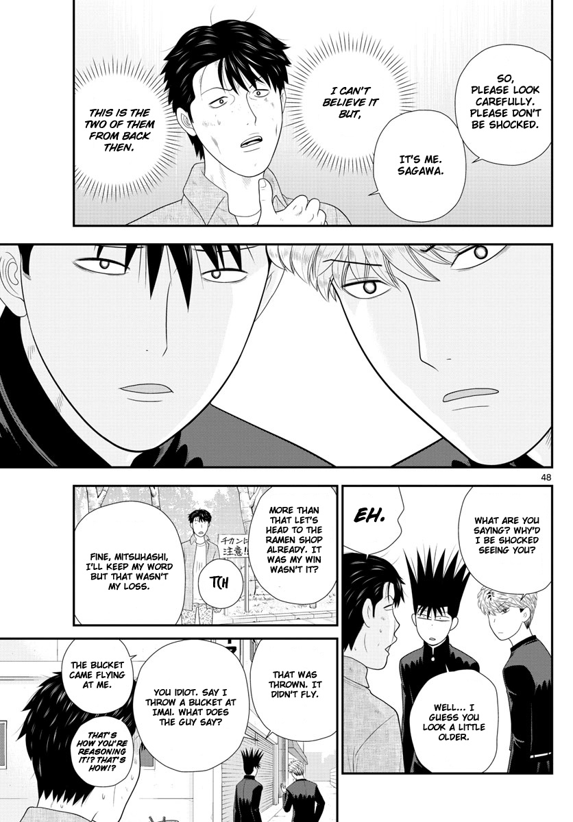 Kyou Kara Ore Wa!!: Sagawa The Hero & Those Two - Chapter 1