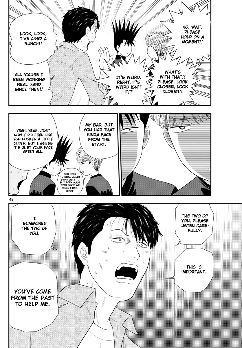 Kyou Kara Ore Wa!!: Sagawa The Hero & Those Two - Chapter 1