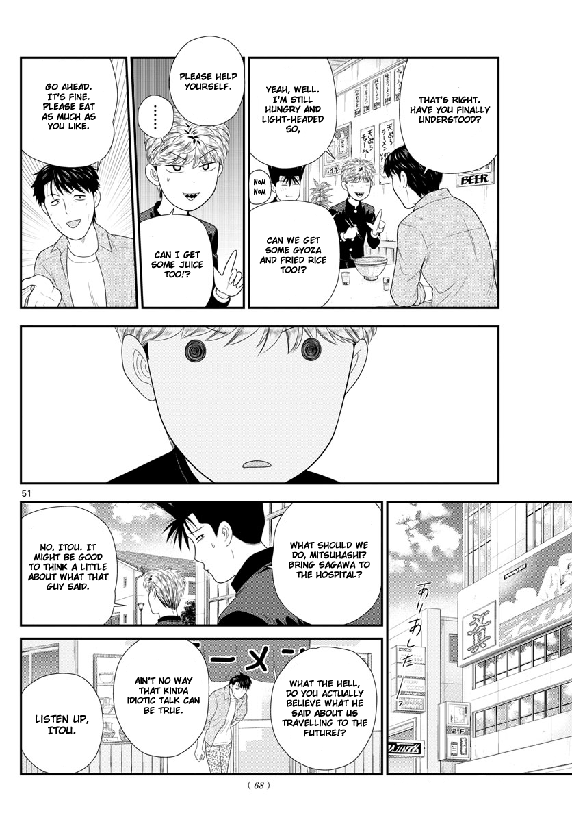 Kyou Kara Ore Wa!!: Sagawa The Hero & Those Two - Chapter 1