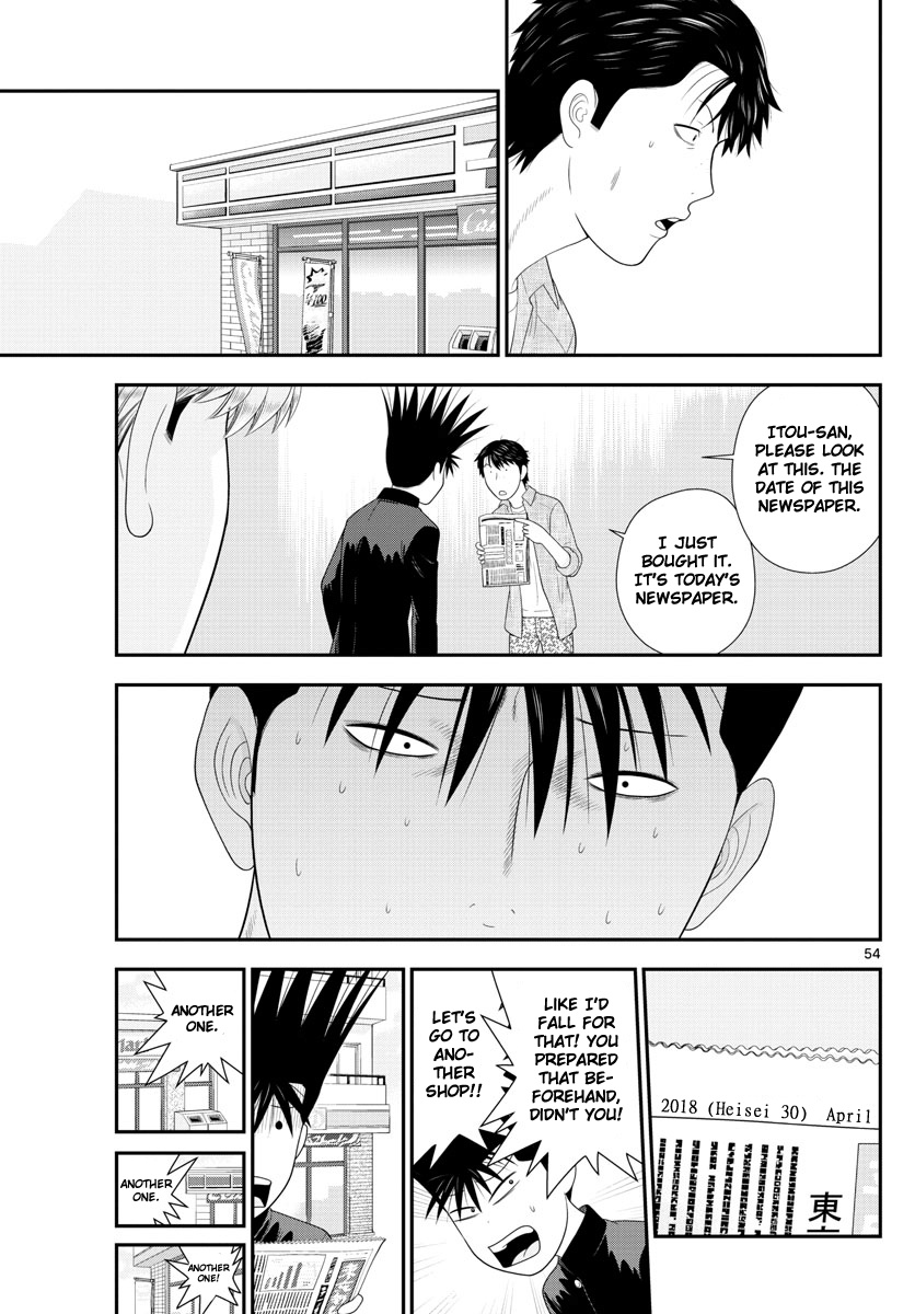 Kyou Kara Ore Wa!!: Sagawa The Hero & Those Two - Chapter 1