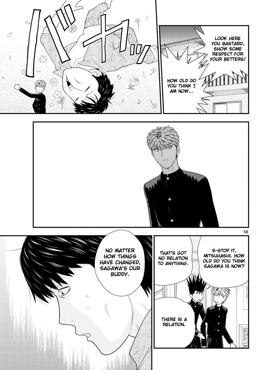 Kyou Kara Ore Wa!!: Sagawa The Hero & Those Two - Chapter 1