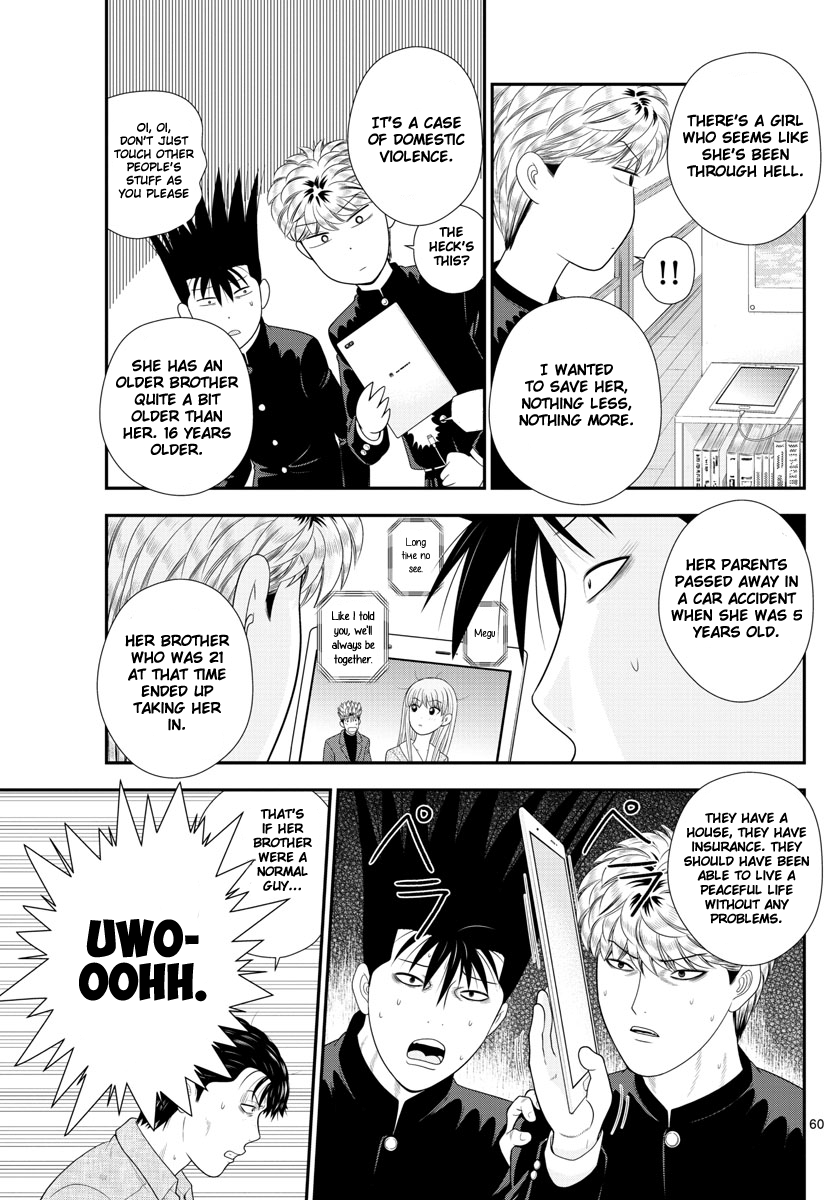 Kyou Kara Ore Wa!!: Sagawa The Hero & Those Two - Chapter 1