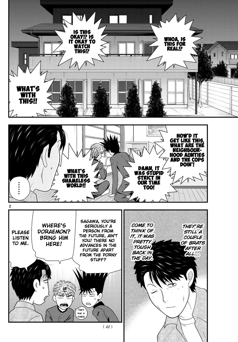 Kyou Kara Ore Wa!!: Sagawa The Hero & Those Two - Chapter 2