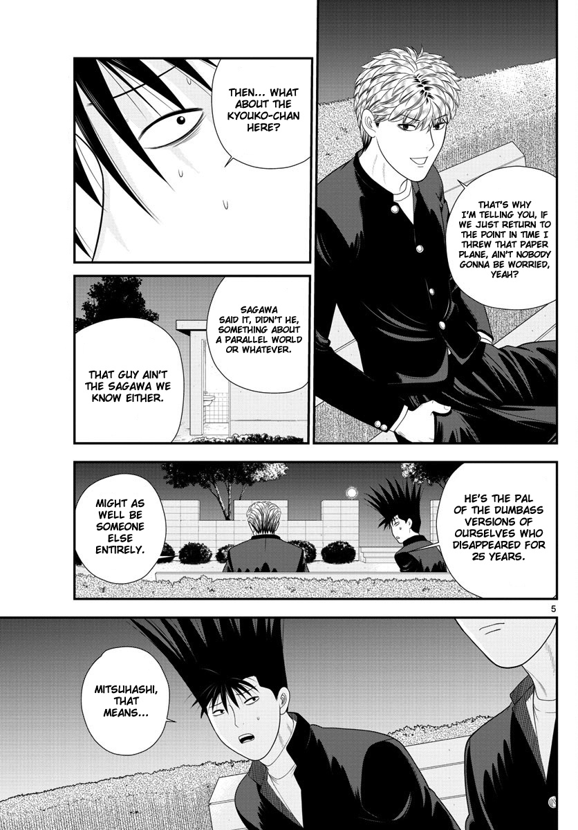 Kyou Kara Ore Wa!!: Sagawa The Hero & Those Two - Chapter 2