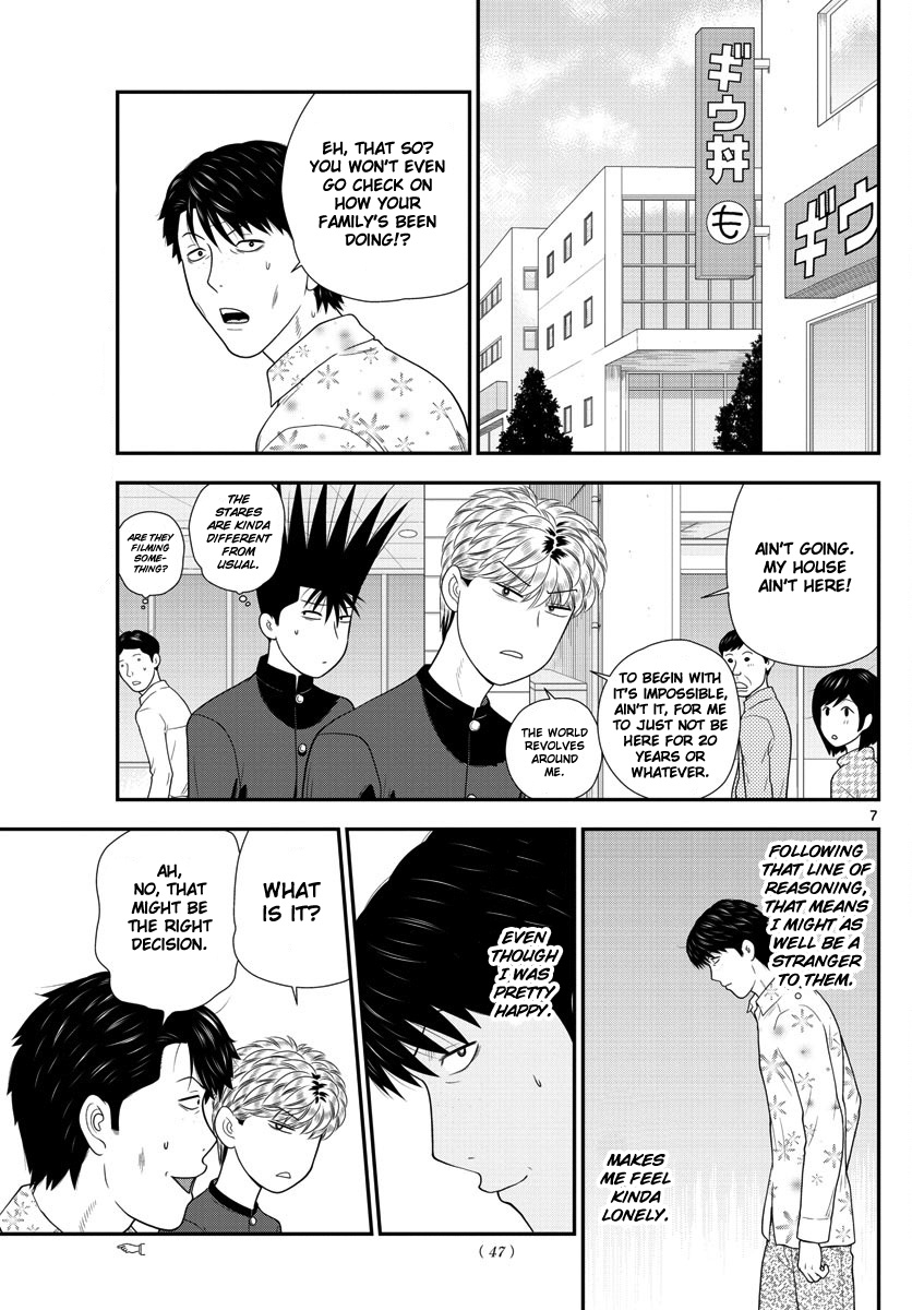 Kyou Kara Ore Wa!!: Sagawa The Hero & Those Two - Chapter 2