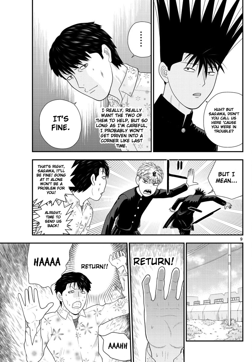 Kyou Kara Ore Wa!!: Sagawa The Hero & Those Two - Chapter 2