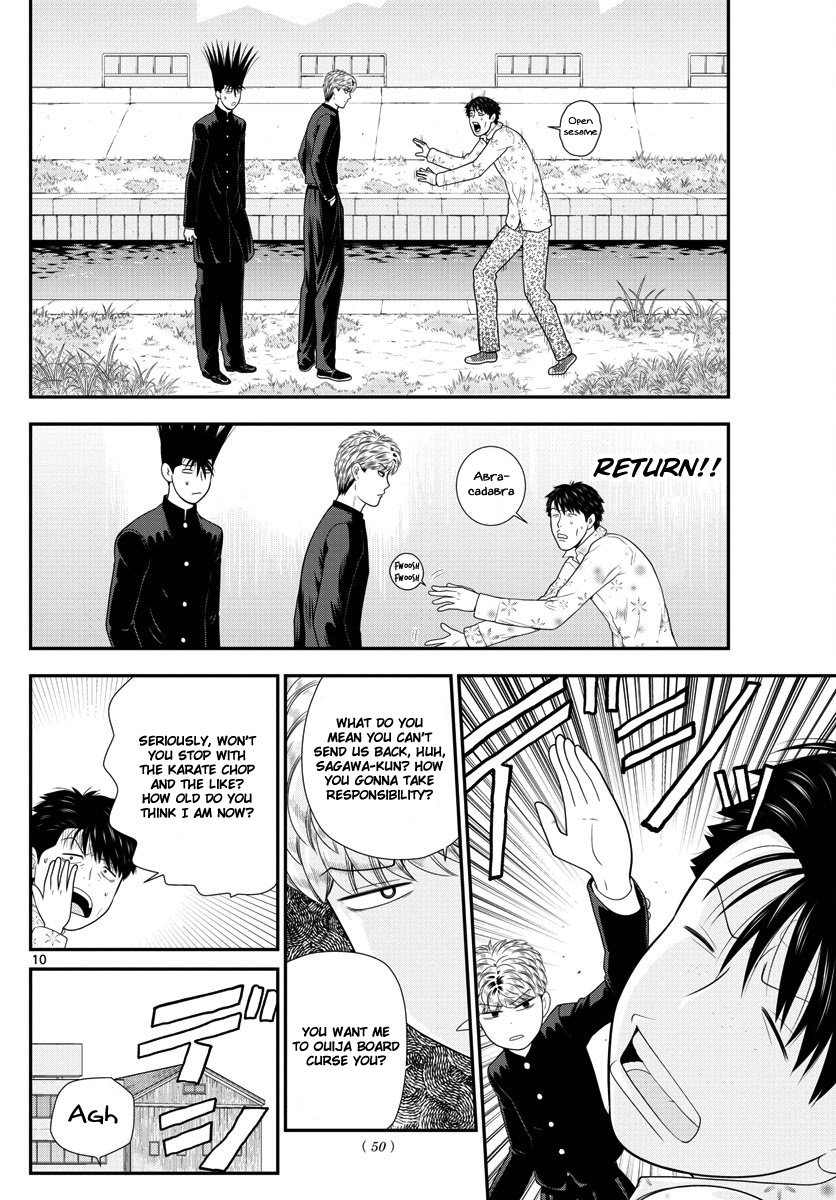 Kyou Kara Ore Wa!!: Sagawa The Hero & Those Two - Chapter 2