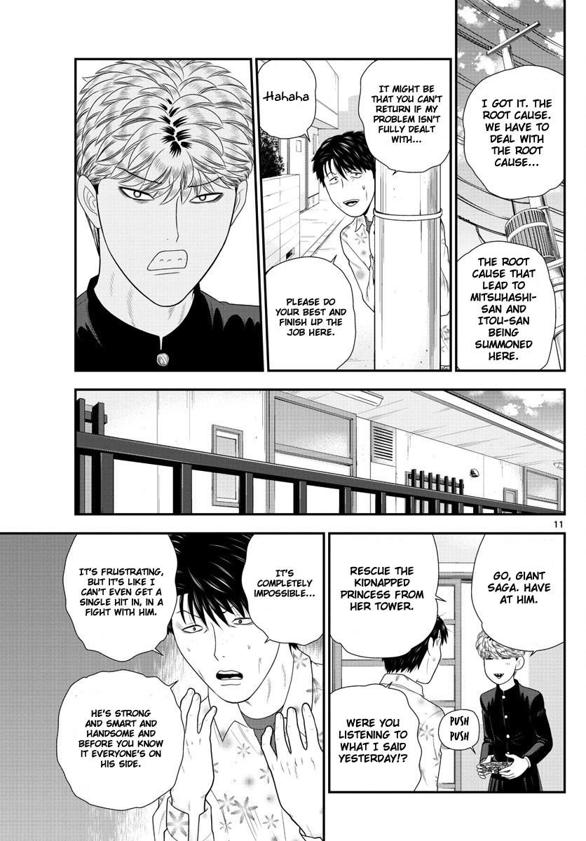 Kyou Kara Ore Wa!!: Sagawa The Hero & Those Two - Chapter 2