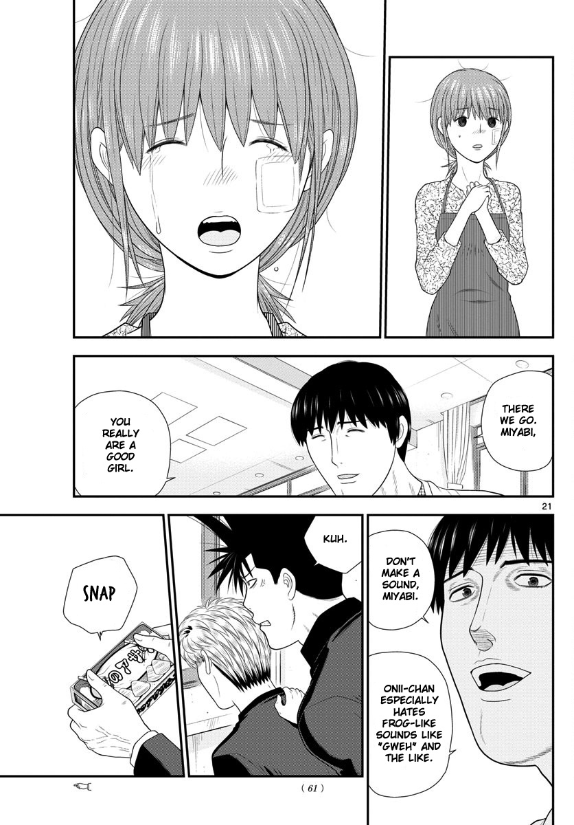 Kyou Kara Ore Wa!!: Sagawa The Hero & Those Two - Chapter 2