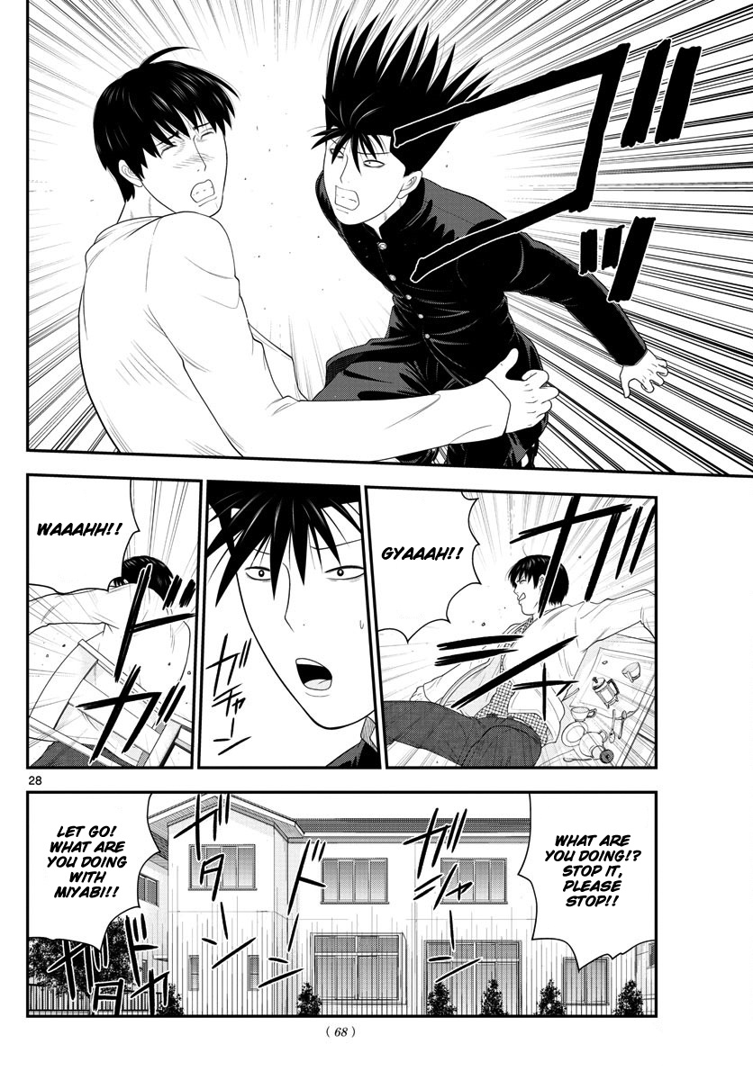 Kyou Kara Ore Wa!!: Sagawa The Hero & Those Two - Chapter 2