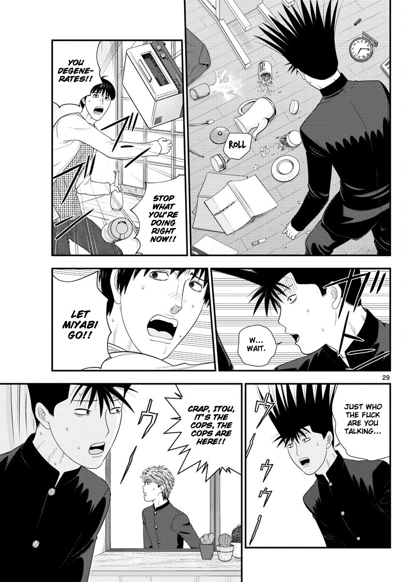 Kyou Kara Ore Wa!!: Sagawa The Hero & Those Two - Chapter 2