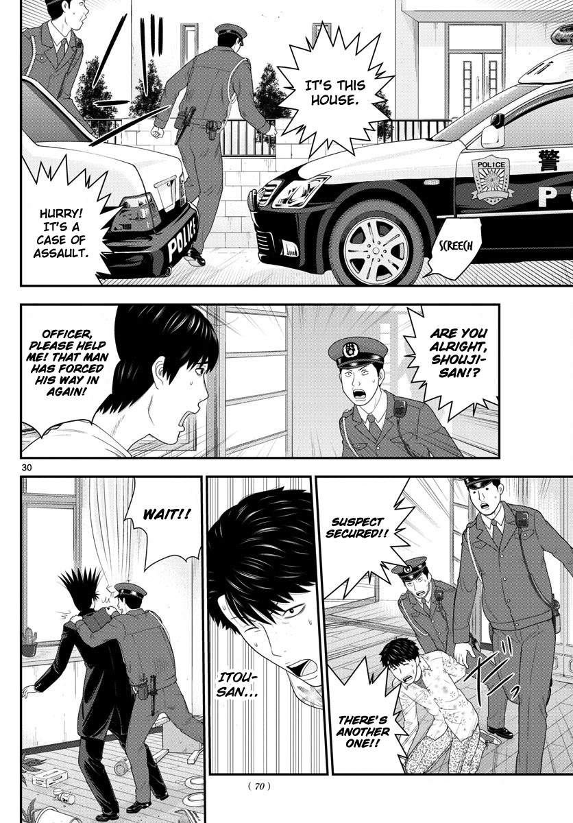 Kyou Kara Ore Wa!!: Sagawa The Hero & Those Two - Chapter 2