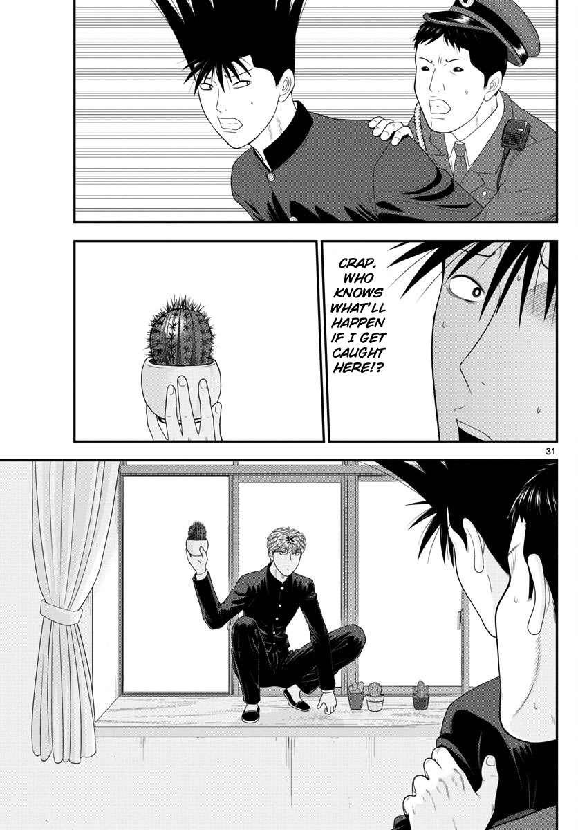 Kyou Kara Ore Wa!!: Sagawa The Hero & Those Two - Chapter 2